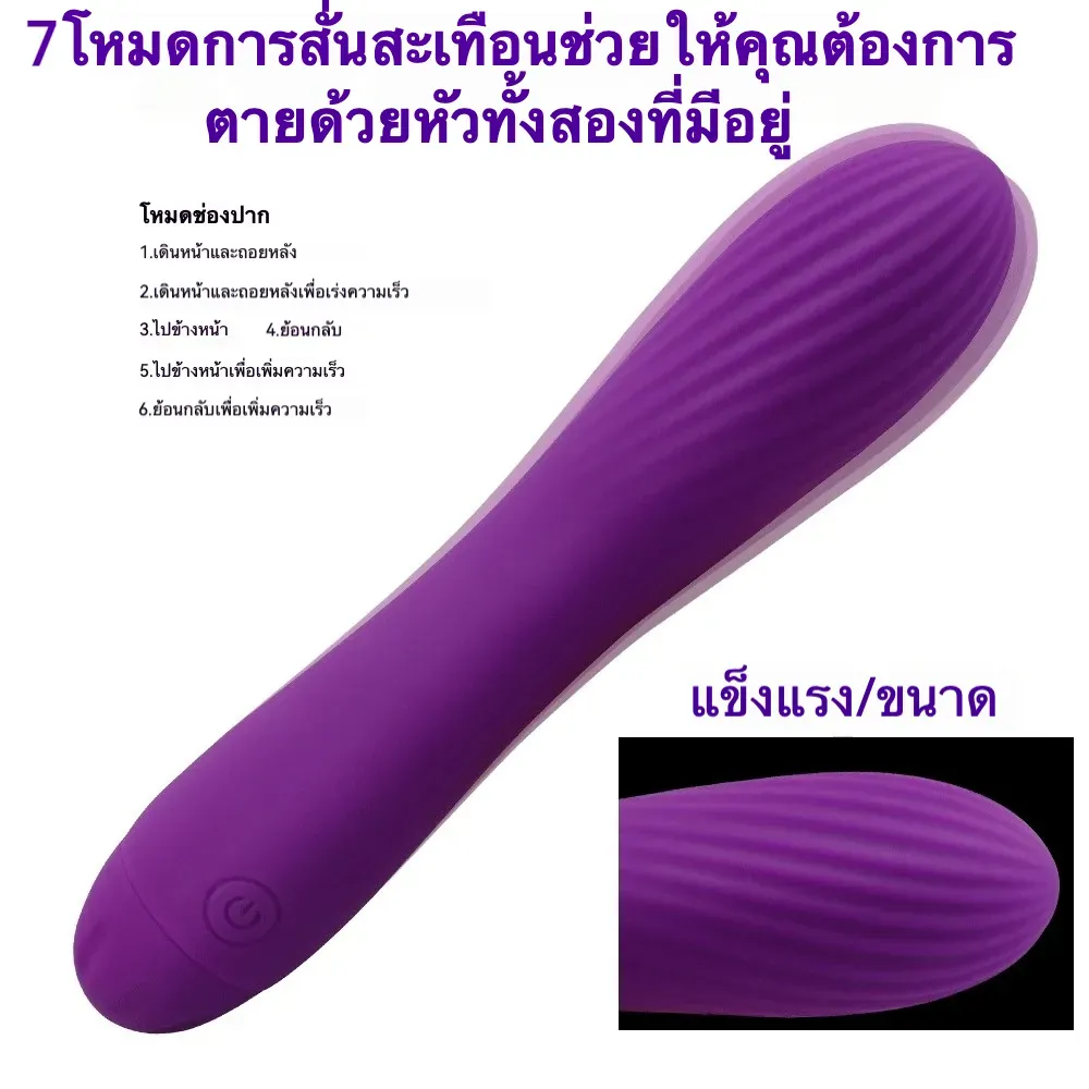 เครื่องนวด AV เครื่องนวดเอวี ระบบสั่นสะเทือน 10 ปลอดภัยต่อผิวสัมผัส