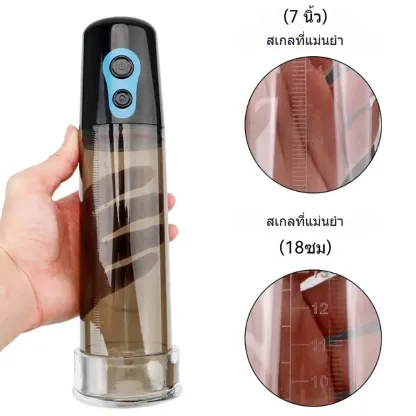 เครื่องปั้มควย กระบอกเพิ่มขนาด ขยายขนาด ทำงานด้วยระบบสุญญากาศ พร้อมสเกลวัด ความปิดผนึกระดับสูง