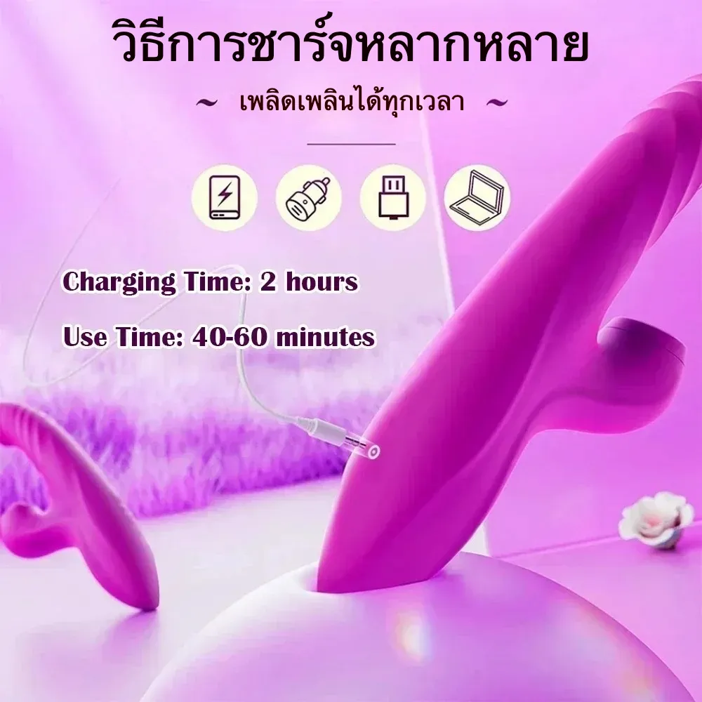 เครื่องนวด AV เครื่องนวดเอวี สั่น+ยืดหด+ดูด+ส่าย มอเตอร์คู่