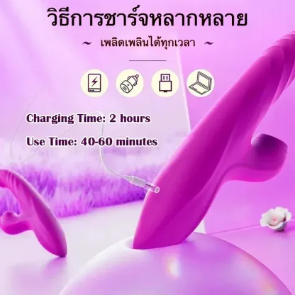 เครื่องนวด AV เครื่องนวดเอวี สั่น+ยืดหด+ดูด+ส่าย มอเตอร์คู่