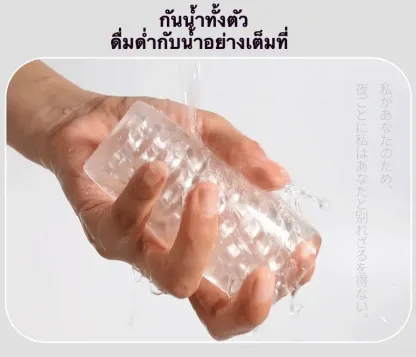 จิ๋มปลอม จิ๋มเทียม ช่องทางเกลียว วัสดุ TPE|SNN