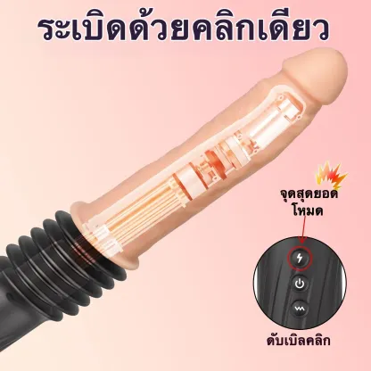 เครื่องดิลโด้ เครื่องเย็ดอัตโนมัติ มอเตอร์คู่ การสั่นแบบยืดหดหลายความถี่