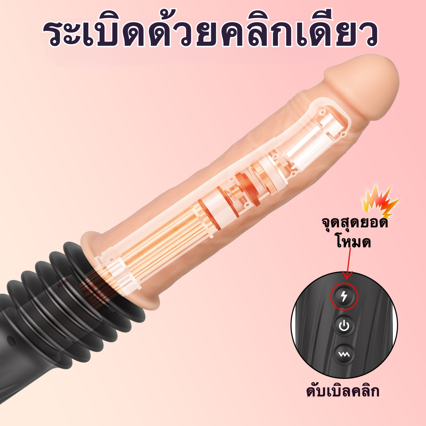 ครื่องสอดใส่ มอเตอร์คู่ 3 ความถี่การยืดหด 10 ความถี่การสั่น ระยะยืดหดยาว 55 มม. ระบบทำความร้อนอัจฉริยะ ควบคุมระยะไกลอินฟราเรด|ASJ-sextoyfunny