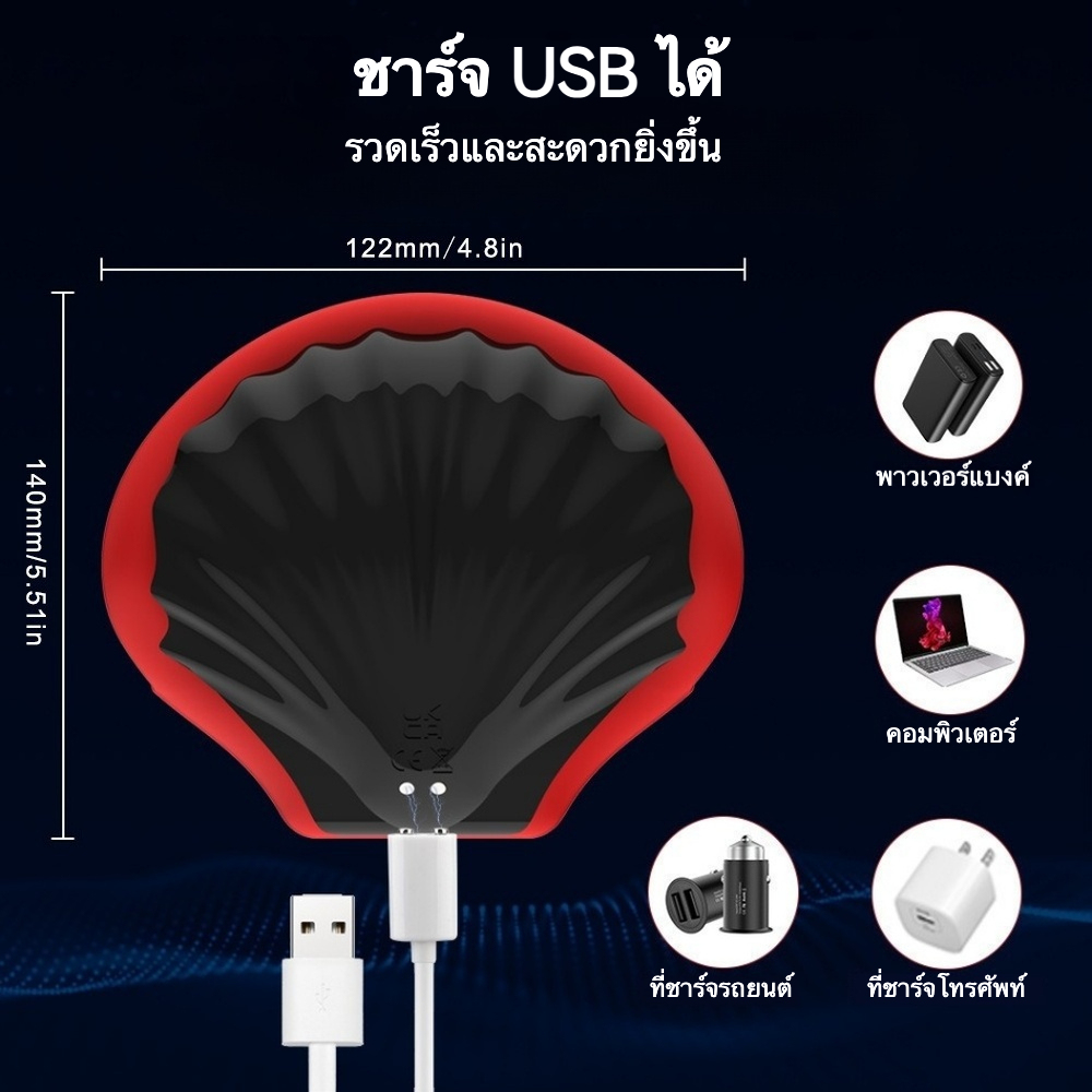 ถ้วยอัตโนมัติ เครื่องยนต์คู่แบบอิสระ 9 ระดับการสั่นสะเทือน ดีไซน์เลียนแบบเปลือกหอย ปุ่มกดเพียงปุ่มเดียว-sextoyfunny