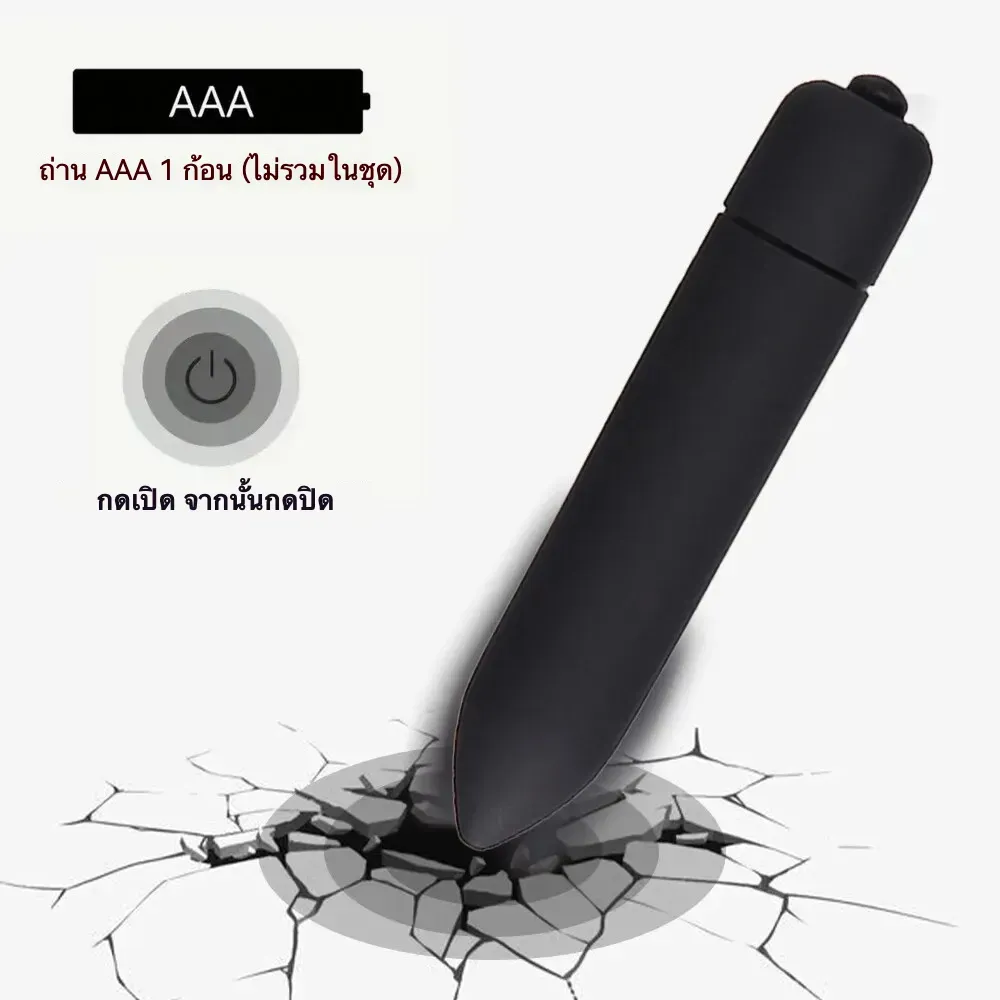 เครื่องนวด AV เครื่องนวดเอวี 10 ความถี่สั่น ประณีตกะทัดรัด