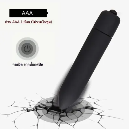 เครื่องนวด AV เครื่องนวดเอวี 10 ความถี่สั่น ประณีตกะทัดรัด