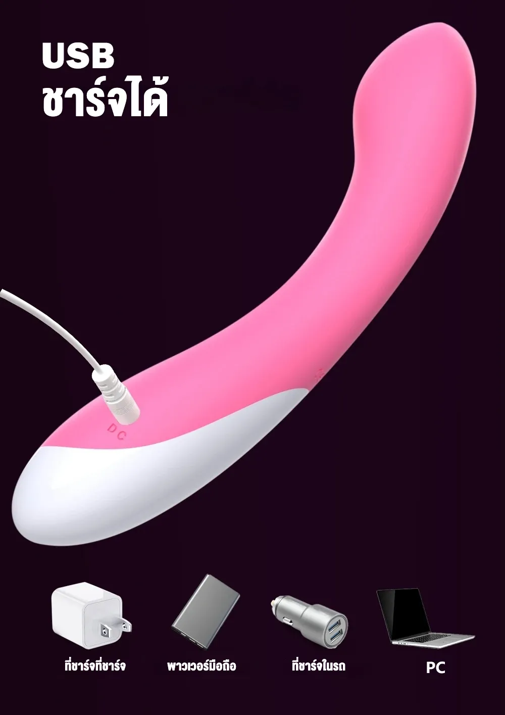 เครื่องนวด AV เครื่องนวดเอวี 12 โหมดการสั่น นวดแบบ 360°