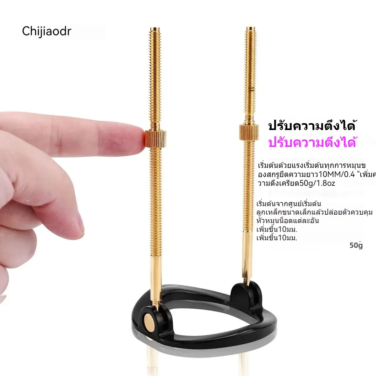 เครื่องยืดอวัยวะเพศชาย กระบอกเพิ่มขนาด ระบบยืด+แรงดันลบ ขยายความยาว