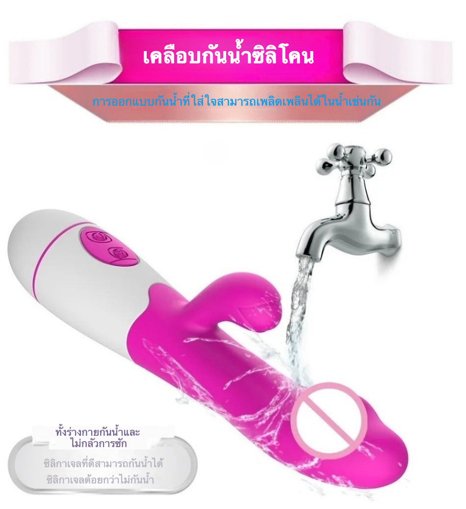 เครื่องนวดหลายฟังก์ชัน มอเตอร์คู่ กระตุ้นหลายจุด ระบบสั่นสะเทือน 30 ความถี่ ออกแบบเสมือนจริง|GOK-sextoyfunny
