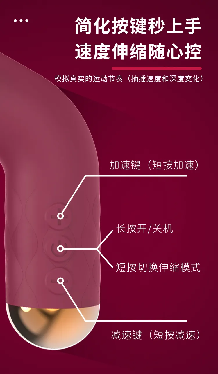 5 Speeds 6cm Thrusting Stroke Gun-Shaped Sex Machine