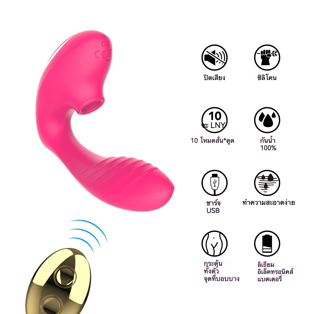 เครื่องนวดหลายฟังก์ชัน มอเตอร์คู่ 10 ระดับการสั่นสะเทือน 10 ระดับการดูด เงียบสุดขีด กันน้ำ IPX6| BURN-sextoyfunny