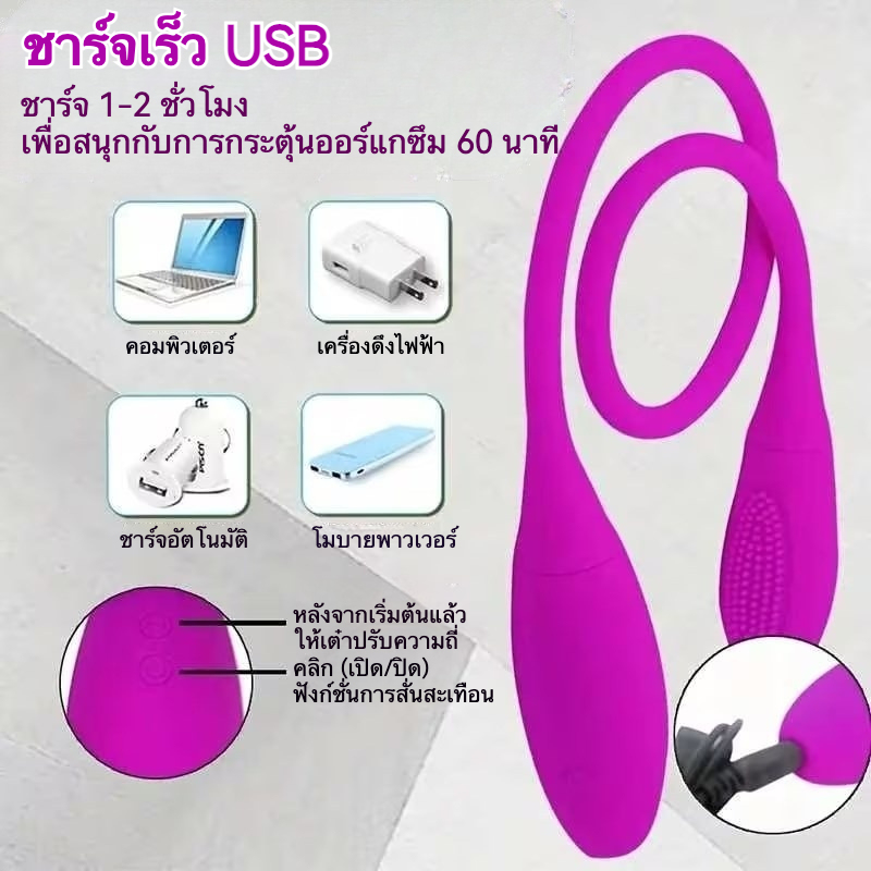 ไข่สั่น เครื่องยนต์คู่ ออกแบบสองหัว สั่นสะเทือน+เคลื่อนไหว สายเชื่อมต่อยาวพิเศษ ระบบเงียบสมบูรณ์แบบ|Safiman-sextoyfunny