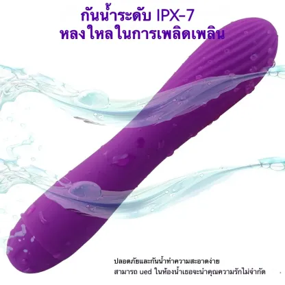 เครื่องนวด AV เครื่องนวดเอวี ระบบสั่นสะเทือน 10 ปลอดภัยต่อผิวสัมผัส
