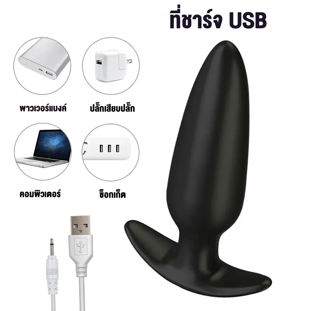 ของเล่นประตูหลัง เครื่องนวดต่อมลูกหมาก มอเตอร์แรงสูง หลายสปีด สามขนาด