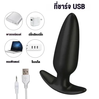 ของเล่นประตูหลัง เครื่องนวดต่อมลูกหมาก มอเตอร์แรงสูง หลายสปีด สามขนาด