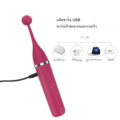สั่นสะเทือนแท่ง ระบบสั่นสะเทือน 10 ความถี่ กระตุ้นอย่างแม่นยำ หัวนวดหลายแบบ กันน้ำระดับ IPX6|LEYA-sextoyfunny