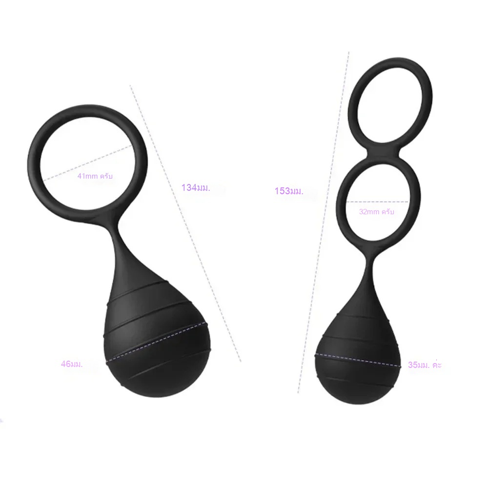 Penis Extender ฝึกยืดขยาย ฝึกฝนหลายรูปแบบ ภายในมีลูกเหล็กกลมไร้สนิม ซิลิโคนสัมผัสเนียนนุ่มปลอดภัย-sextoyfunny