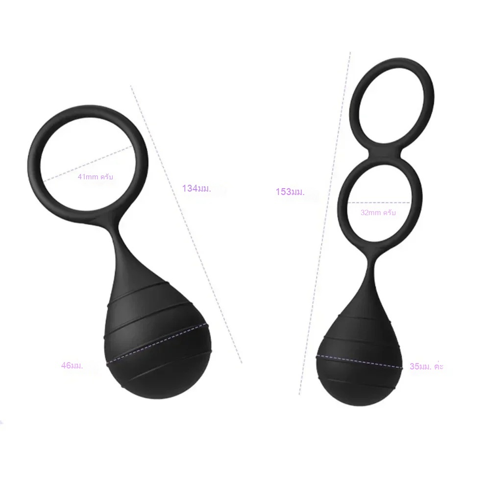 Penis Extender ฝึกยืดขยาย ฝึกฝนหลายรูปแบบ ภายในมีลูกเหล็กกลมไร้สนิม ซิลิโคนสัมผัสเนียนนุ่มปลอดภัย-sextoyfunny