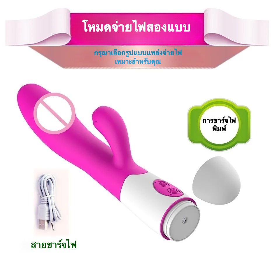 เครื่องนวดหลายฟังก์ชัน มอเตอร์คู่ กระตุ้นหลายจุด ระบบสั่นสะเทือน 30 ความถี่ ออกแบบเสมือนจริง|GOK-sextoyfunny