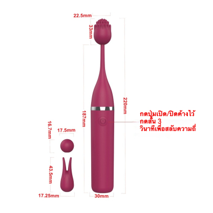 สั่นสะเทือนแท่ง ระบบสั่นสะเทือน 10 ความถี่ กระตุ้นอย่างแม่นยำ หัวนวดหลายแบบ กันน้ำระดับ IPX6|LEYA-sextoyfunny