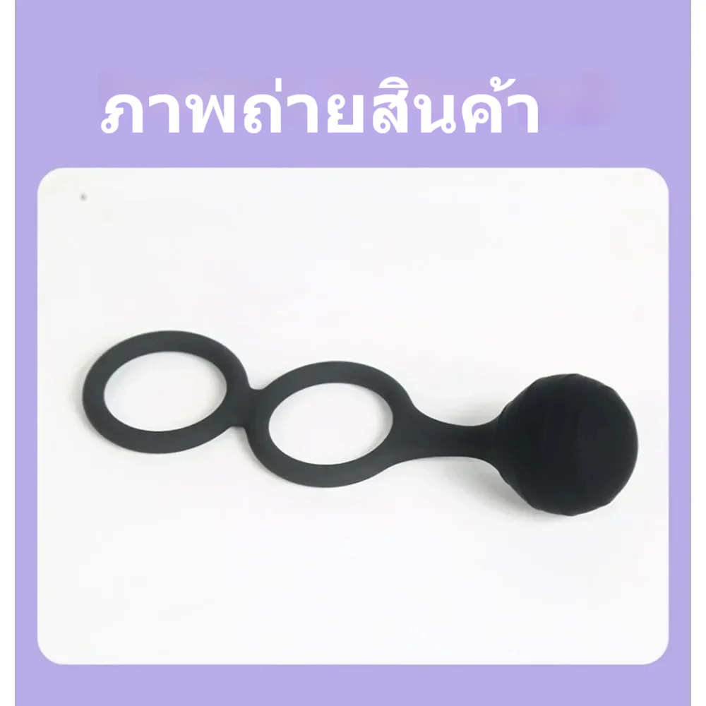 Penis Extender ฝึกยืดขยาย ฝึกฝนหลายรูปแบบ ภายในมีลูกเหล็กกลมไร้สนิม ซิลิโคนสัมผัสเนียนนุ่มปลอดภัย-sextoyfunny
