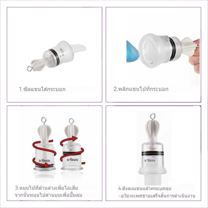 W5810未定价Penis Extender ฝึกยืดขยาย สวมใส่แบบล่องหน ปรับระดับแรงได้ ซิลิโคนนุ่มสบายผิว