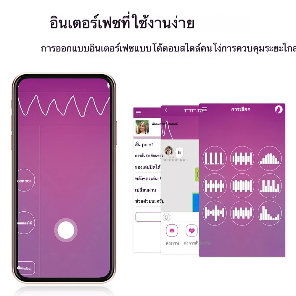 ไข่สั่น เครื่องยนต์พลังสูง ระบบสั่นสะเทือน 10 ความถี่ วัสดุเกรดพรีเมียม ฟังก์ชั่นแอปพลิเคชัน ความเงียบสมบูรณ์แบบ IPX8-sextoyfunny