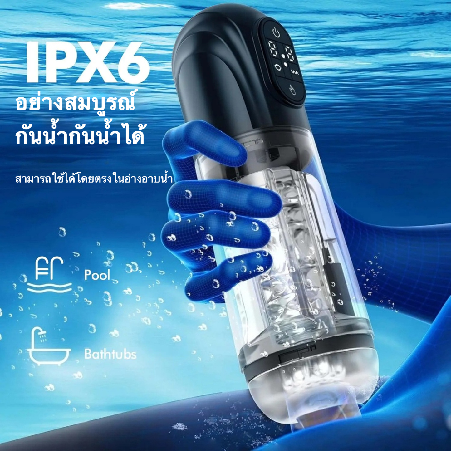 ถ้วยอัตโนมัติ มอเตอร์คู่ ดูด+สั่นสะเทือน จอสัมผัส LED โหมดปะทุด้วยปุ่มเดียว กันน้ำระดับ IPX6