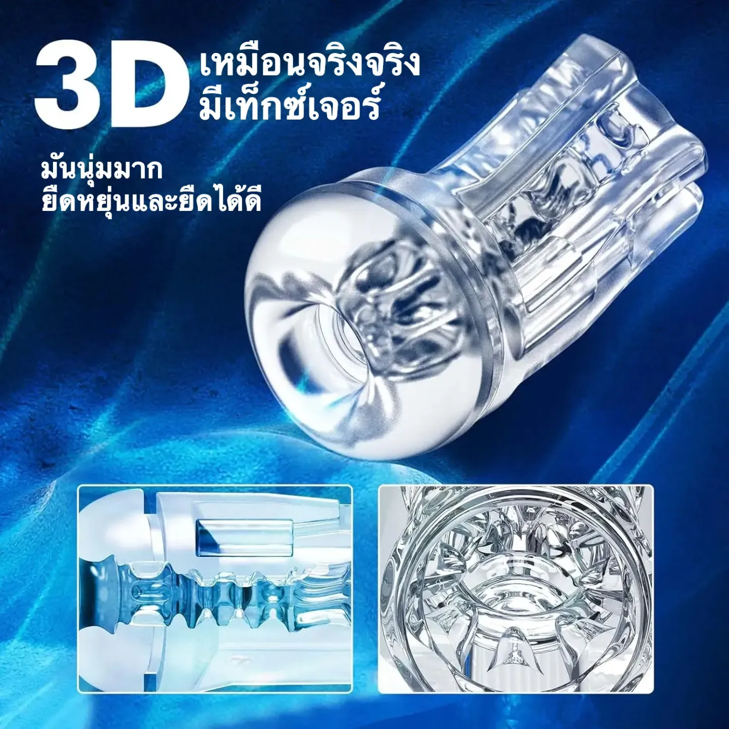 จิ๋มกระป๋องออโต้ จิ๋มกระป๋องอัตโนมัติ มอเตอร์คู่ ดูด+สั่น หน้าจอ LED