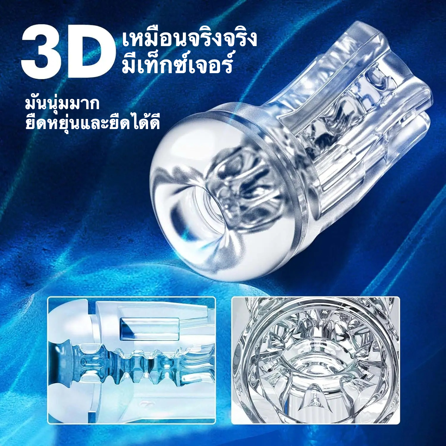 ถ้วยอัตโนมัติ มอเตอร์คู่ ดูด+สั่นสะเทือน จอสัมผัส LED โหมดปะทุด้วยปุ่มเดียว กันน้ำระดับ IPX6