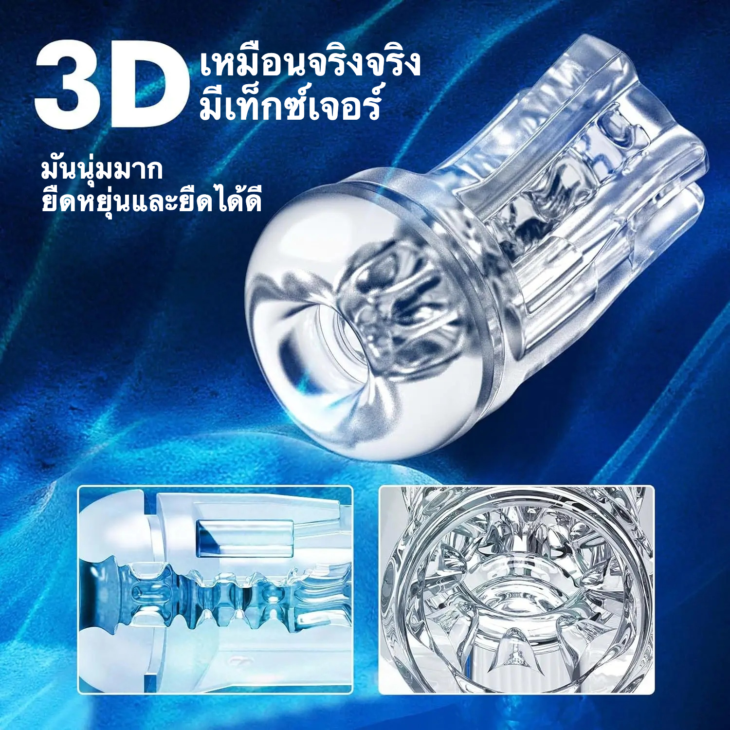 ถ้วยอัตโนมัติ มอเตอร์คู่ ดูด+สั่นสะเทือน จอสัมผัส LED โหมดปะทุด้วยปุ่มเดียว กันน้ำระดับ IPX6