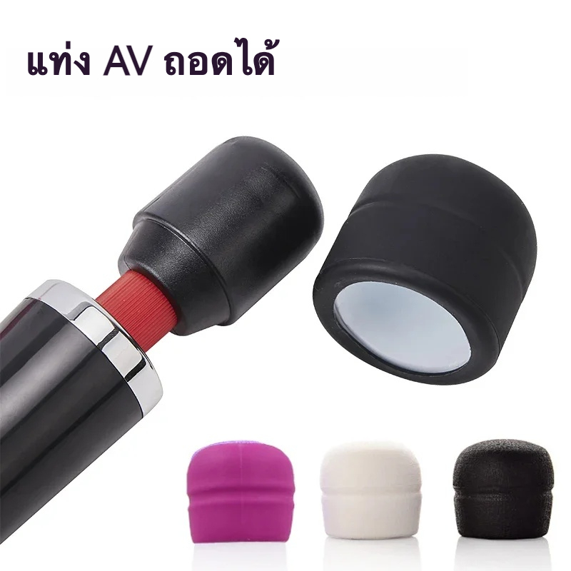 เครื่องนวดAV AV สติ๊กเกอร์ขนาดใหญ่ รูปลักษณ์ทรงพลัง 8 ความถี่การสั่นสะเทือนทรงพลัง หัวแท่งขนาดเส้นผ่านศูนย์กลาง 5.5 ซม มอเตอร์ประสิทธิภาพสูง กันน้ำระดับพื้นฐาน｜LECHAO-sextoyfunny