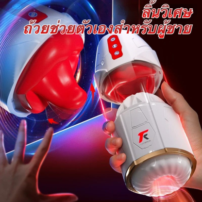 ถ้วยอัตโนมัติ 10 ความถี่การสั่นสะเทือน 10 ความถี่การดูด 10 ความถี่การเลีย เสียงโต้ตอบ