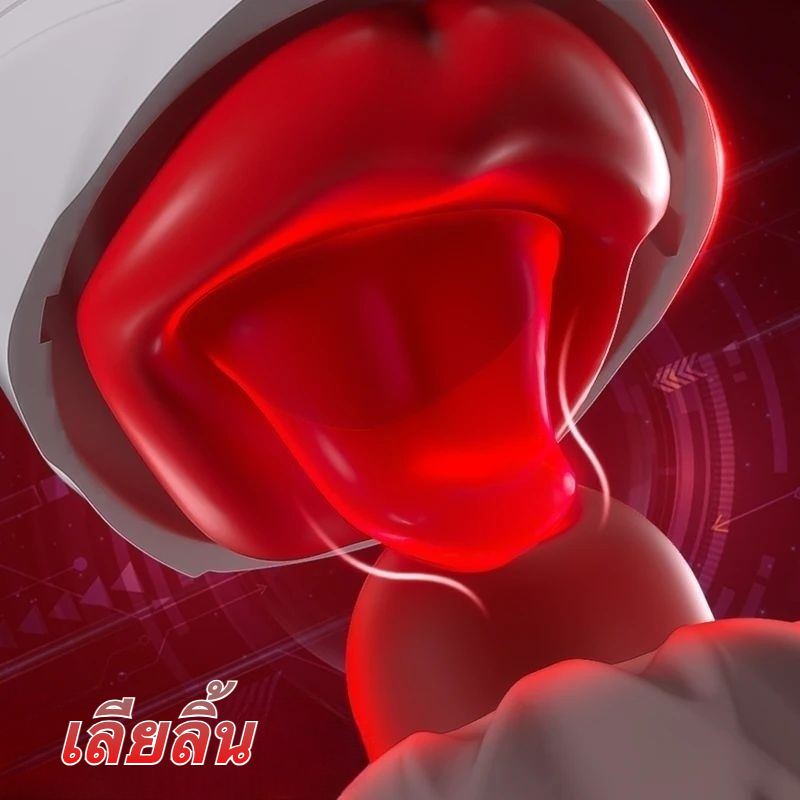 ถ้วยอัตโนมัติ 10 ความถี่การสั่นสะเทือน 10 ความถี่การดูด 10 ความถี่การเลีย เสียงโต้ตอบ