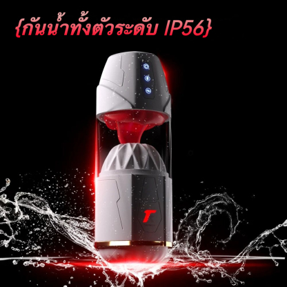 ถ้วยอัตโนมัติ 10 ความถี่การสั่นสะเทือน 10 ความถี่การดูด 10 ความถี่การเลีย เสียงโต้ตอบ