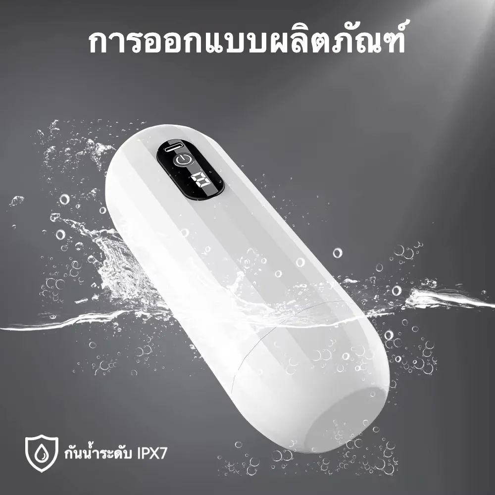 จิ๋มกระป๋องออโต้ 8 ความถี่การสั่นสะเทือน เสียงโต้ตอบ วัสดุ TPE