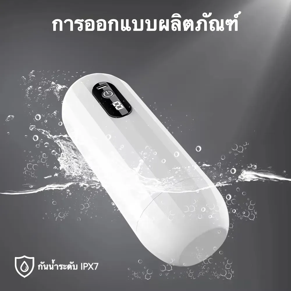 จิ๋มกระป๋องออโต้ 8 ความถี่การสั่นสะเทือน เสียงโต้ตอบ วัสดุ TPE