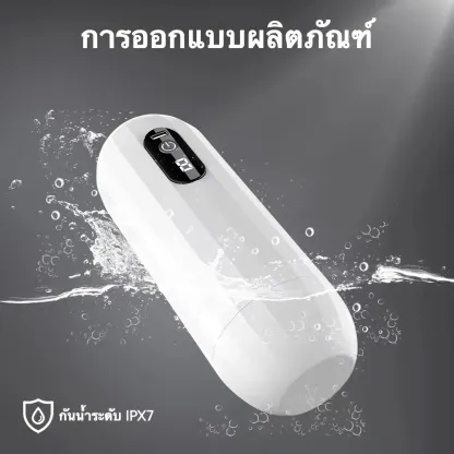 จิ๋มกระป๋องออโต้ 8 ความถี่การสั่นสะเทือน เสียงโต้ตอบ วัสดุ TPE