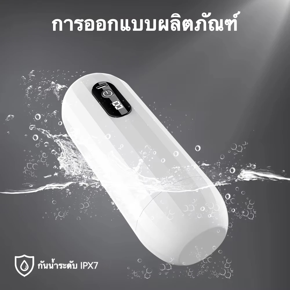 ถ้วยอัตโนมัติ 8 ความถี่การสั่นสะเทือน เสียงโต้ตอบ เนื้อสัมผัสนุ่มละมุน｜JIEHUO