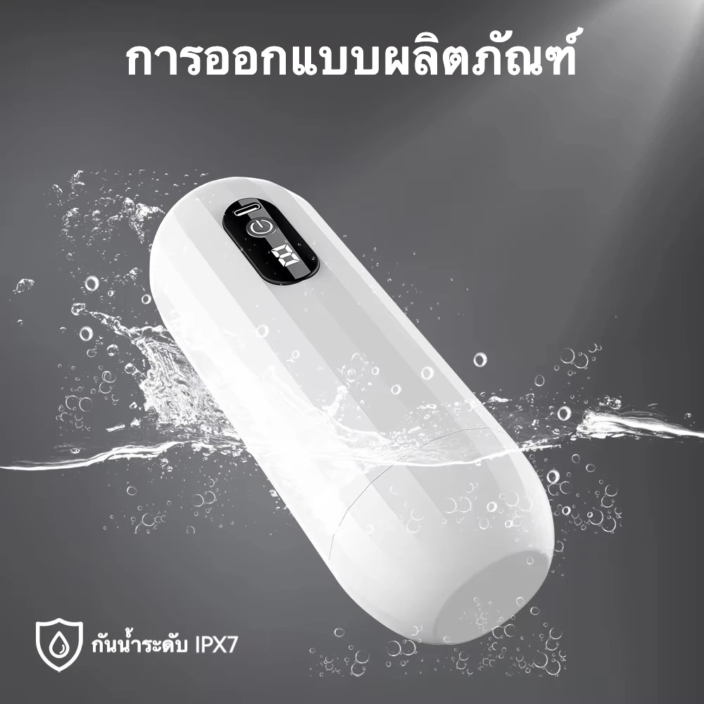 ถ้วยอัตโนมัติ 8 ความถี่การสั่นสะเทือน เสียงโต้ตอบ เนื้อสัมผัสนุ่มละมุน｜JIEHUO