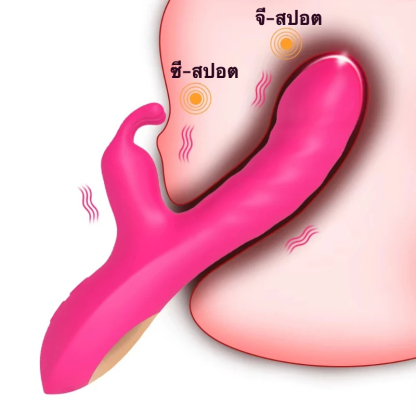 เครื่องนวดหลายฟังก์ชัน มอเตอร์คู่ ใช้งานได้ 2 แบบ 10 ระดับความสั่น ออกแบบสมจริง|TLUDA