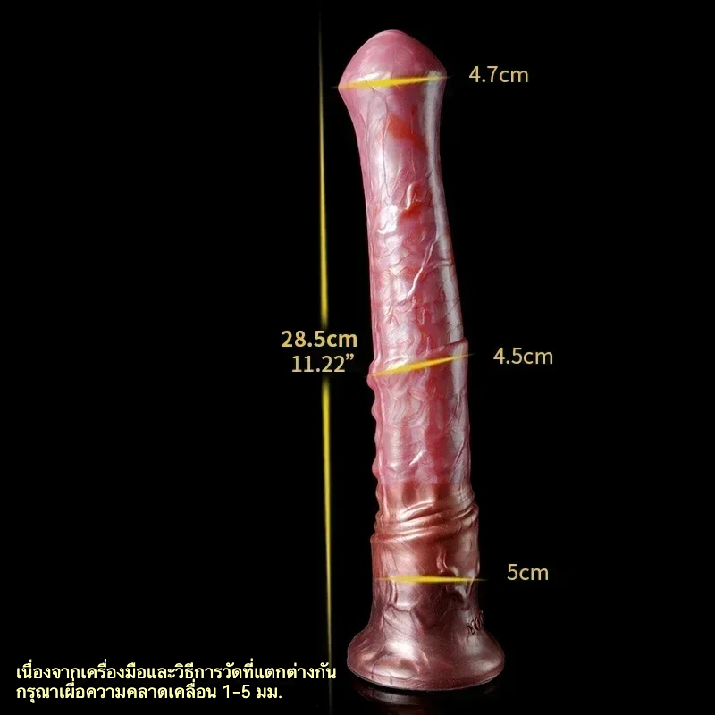 อวัยวะเพศม้า ซิลิโคนสองชั้นแบบเหลว ออกแบบเหมือนจริง สามารถหลั่งน้ำกามได้|YOCY