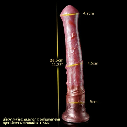 อวัยวะเพศม้า ซิลิโคนสองชั้นแบบเหลว ออกแบบเหมือนจริง สามารถหลั่งน้ำกามได้|YOCY