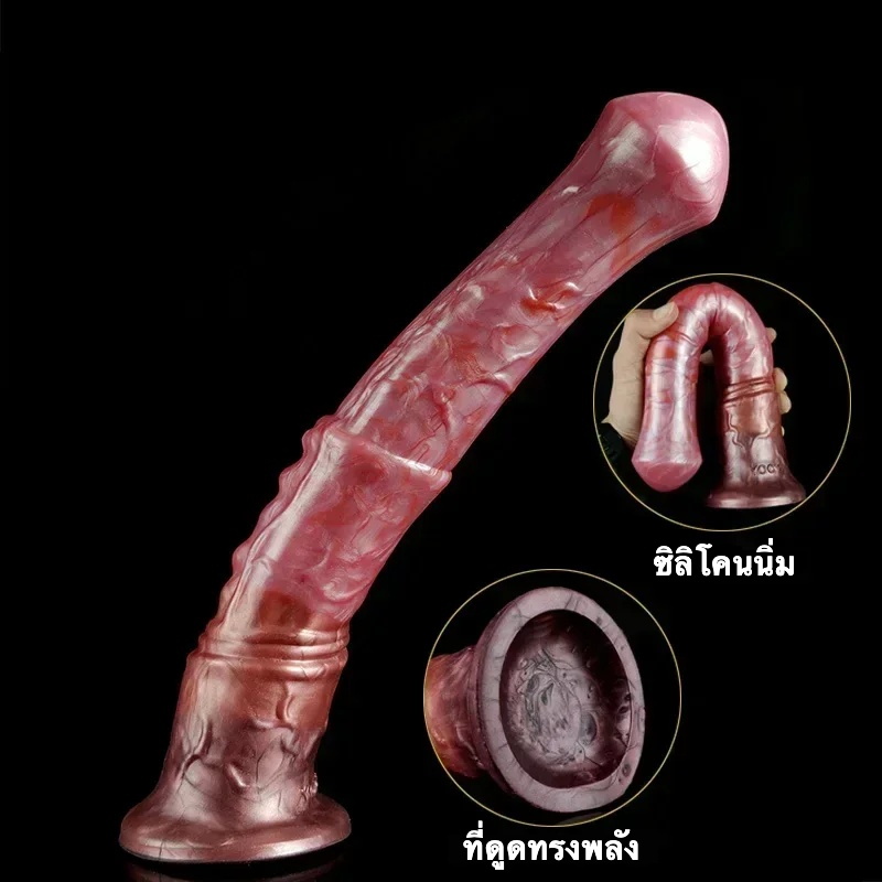 อวัยวะเพศม้า ซิลิโคนสองชั้นแบบเหลว ออกแบบเหมือนจริง สามารถหลั่งน้ำกามได้|YOCY