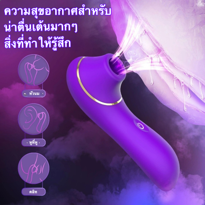 未定价การดูดของเล่น กระตุ้นหลายจุด ระบบดูด 5 ความถี่ ออกแบบหรูหรา ระบบไร้เสียงสมบูรณ์แบบ IPX6