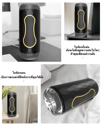 จิ๋มกระป๋อง จิ๋มปลอม ถ้วยช่วยตัวเองใช้มือ ออกแบบแบบเปิดบางส่วน