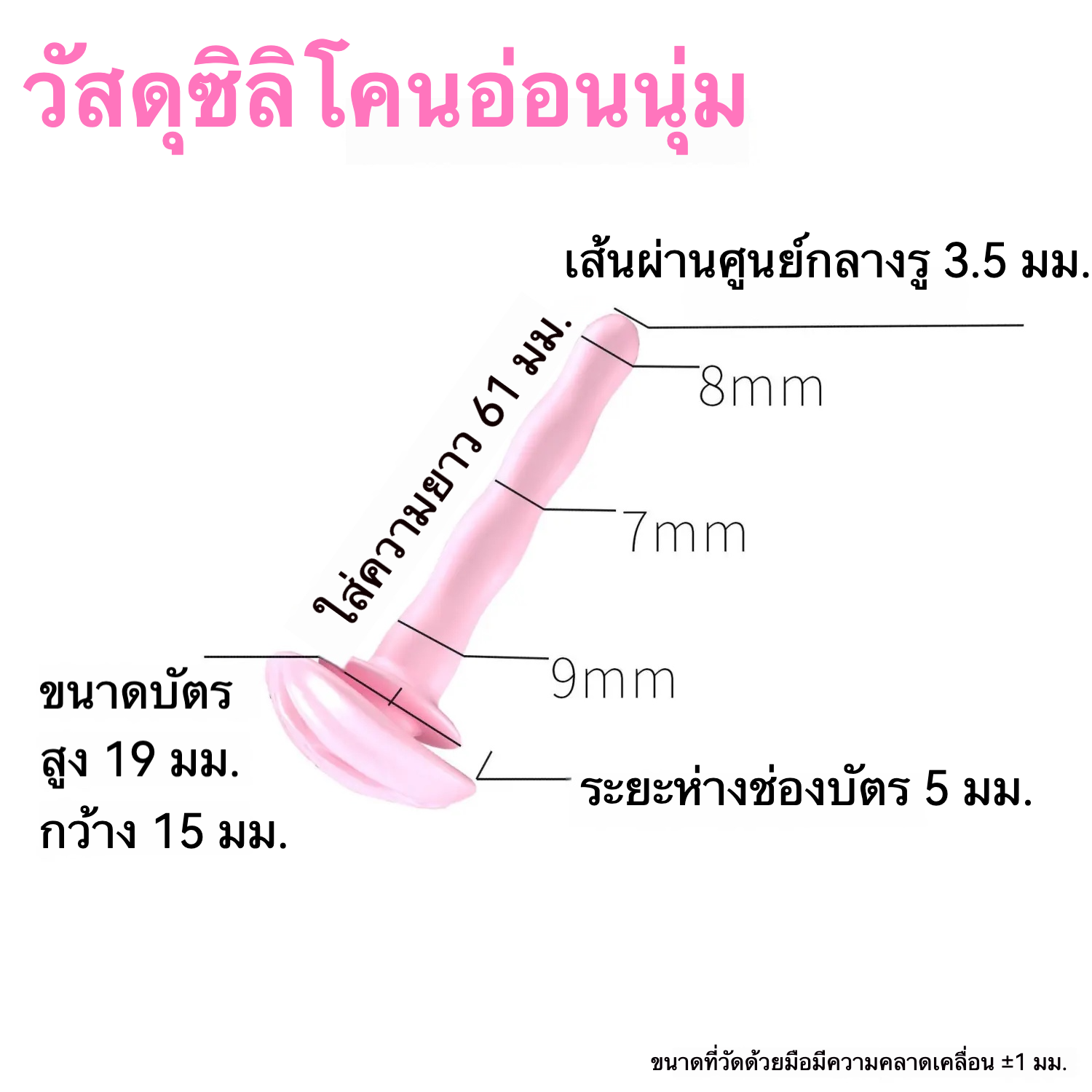 W0564 แท่งม้า สรีรศาสตร์ วัสดุซิลิโคน อุปกรณ์ล็อกท่อปัสสาวะ ประสบการณ์ BDSM
