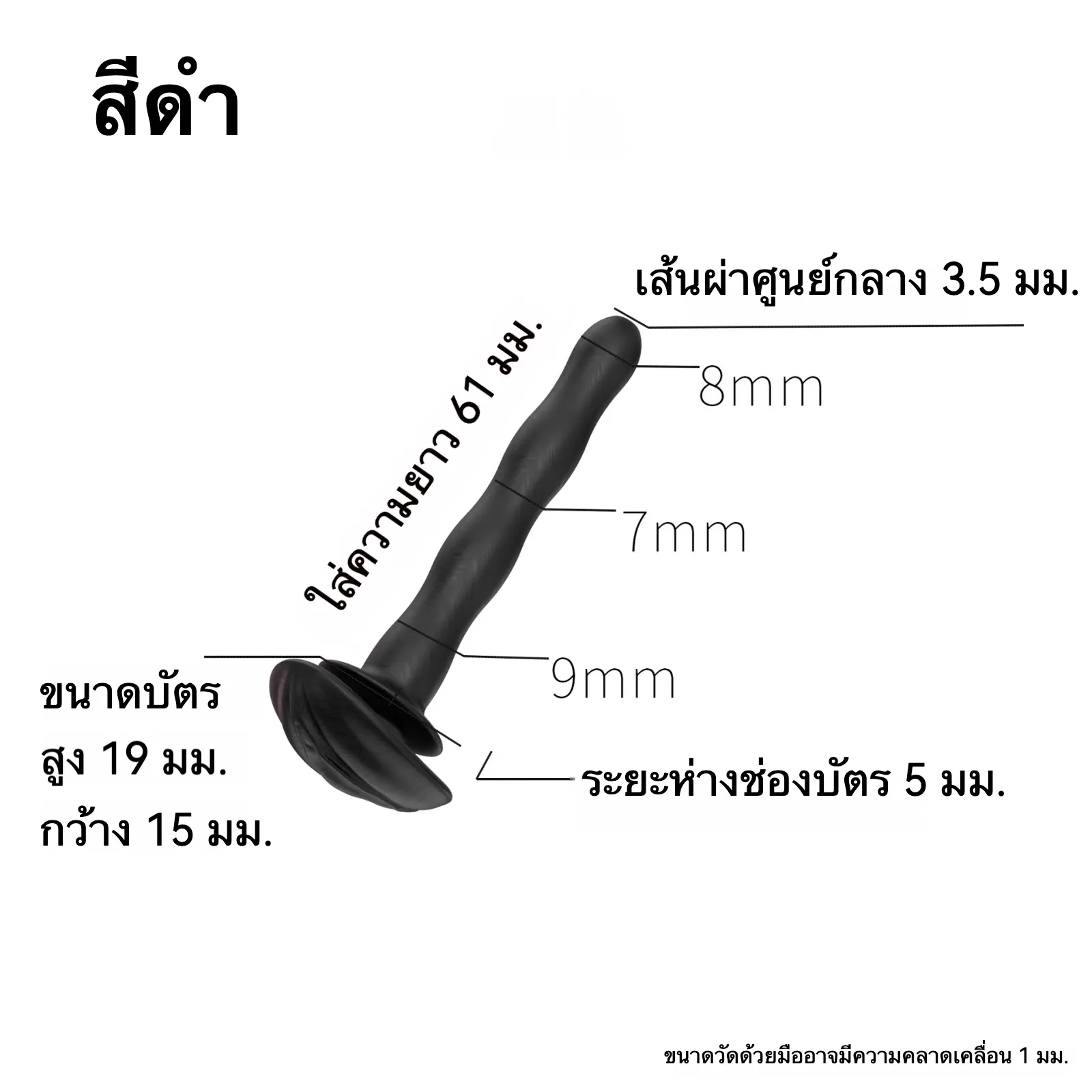 แท่งกระตุ้นท่อปัสสาวะ สรีรศาสตร์ วัสดุซิลิโคน อุปกรณ์ล็อกท่อปัสสาวะ