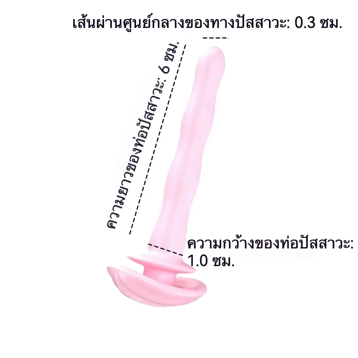 แท่งกระตุ้นท่อปัสสาวะ สรีรศาสตร์ วัสดุซิลิโคน อุปกรณ์ล็อกท่อปัสสาวะ