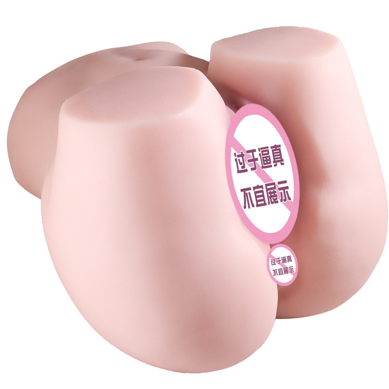 ตุ๊กตายางบางส่วน1